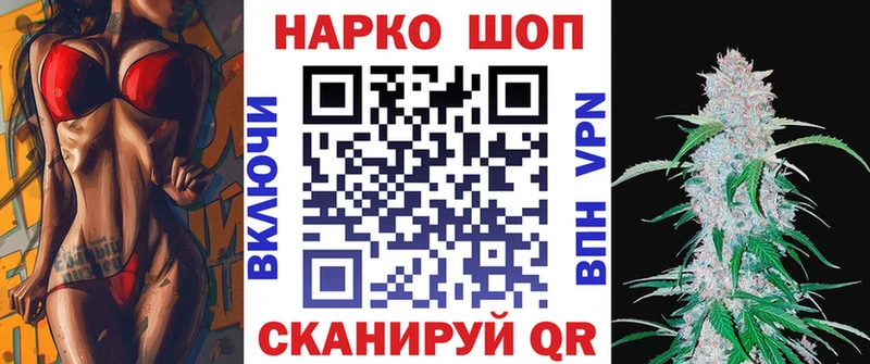 Купить закладку Рославль Конопля КОКАИН Мефедрон