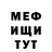 АМФЕТАМИН 98% Michael Veretikov