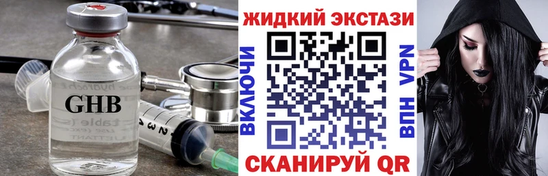 наркошоп Рославль Бутират буратино