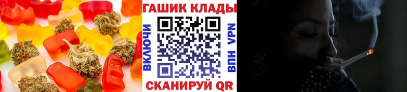ссылка на мегу ссылки  Рославль  Cannafood конопля 