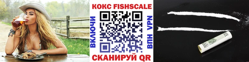 где можно купить   Рославль  Cocaine Колумбийский 