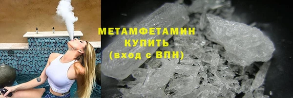 гидра Арсеньев