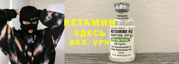 герыч Армянск
