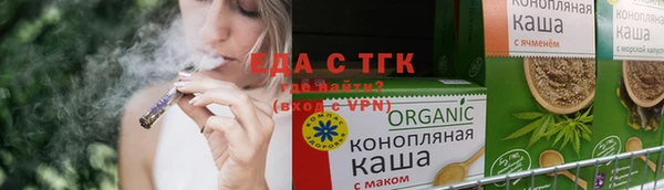 гидра Арсеньев
