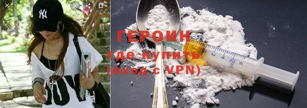 гидра Арсеньев