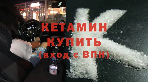 кокаин перу Михайловск