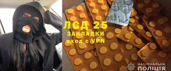 герыч Армянск