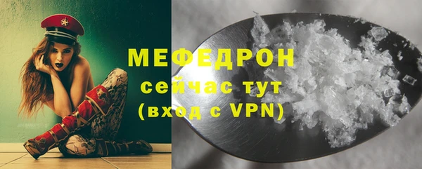 гидра Арсеньев
