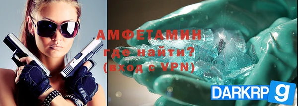 герыч Армянск