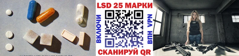 LSD-25 экстази кислота  Рославль 