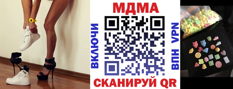 МДМА Molly  Рославль 