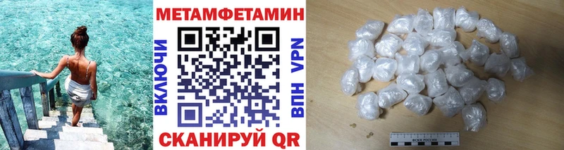 МЕГА зеркало  Рославль  Метамфетамин Декстрометамфетамин 99.9% 