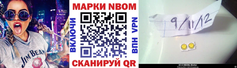 как найти закладки  Рославль  Марки 25I-NBOMe 1500мкг 