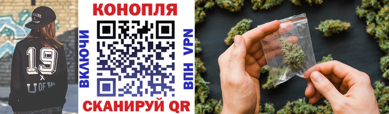 Канабис план  hydra ONION  Рославль 